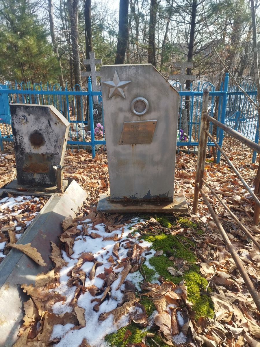 Савченко Фекла Яковлевна