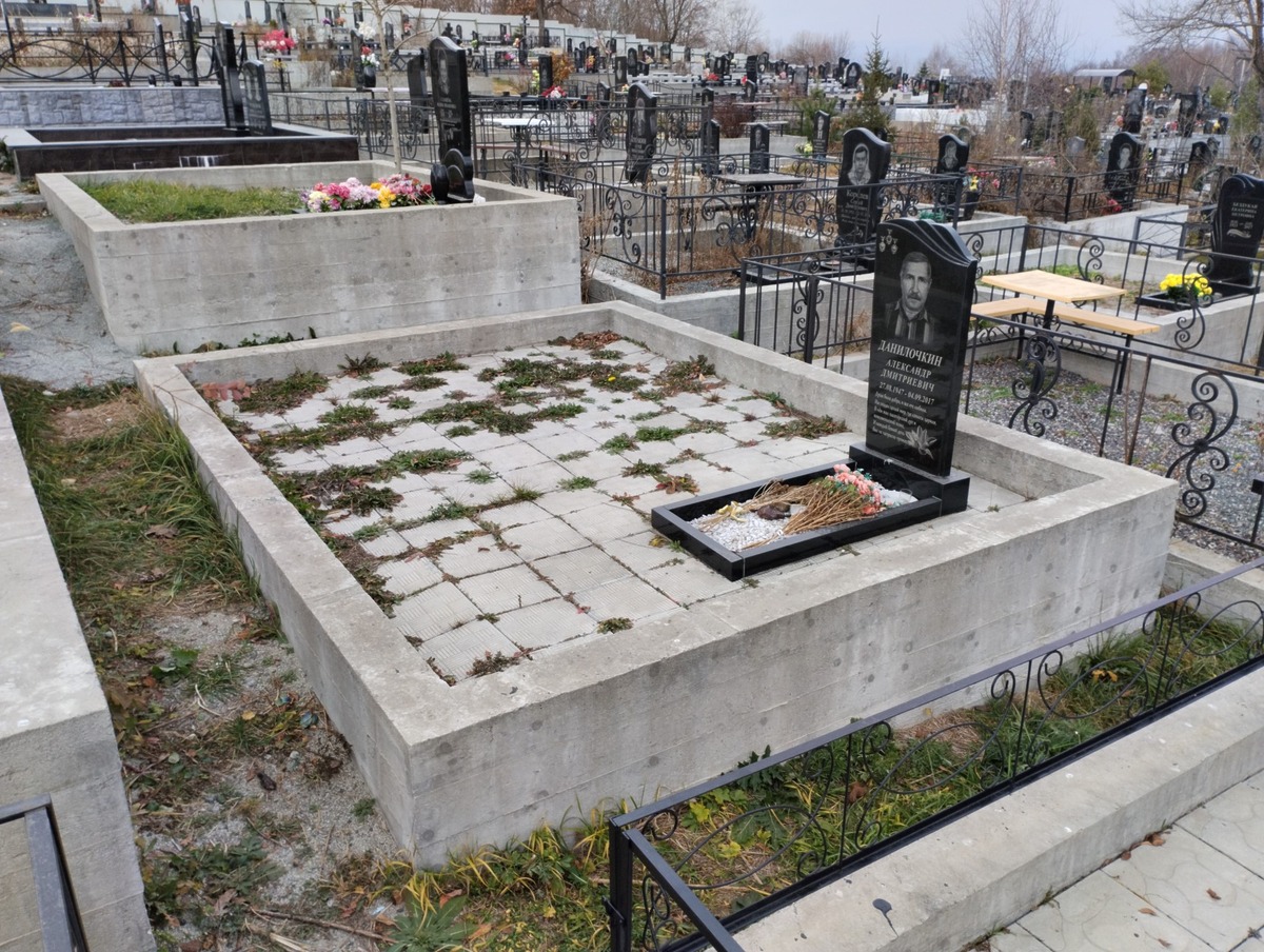 Данилочкин Александр Дмитриевич