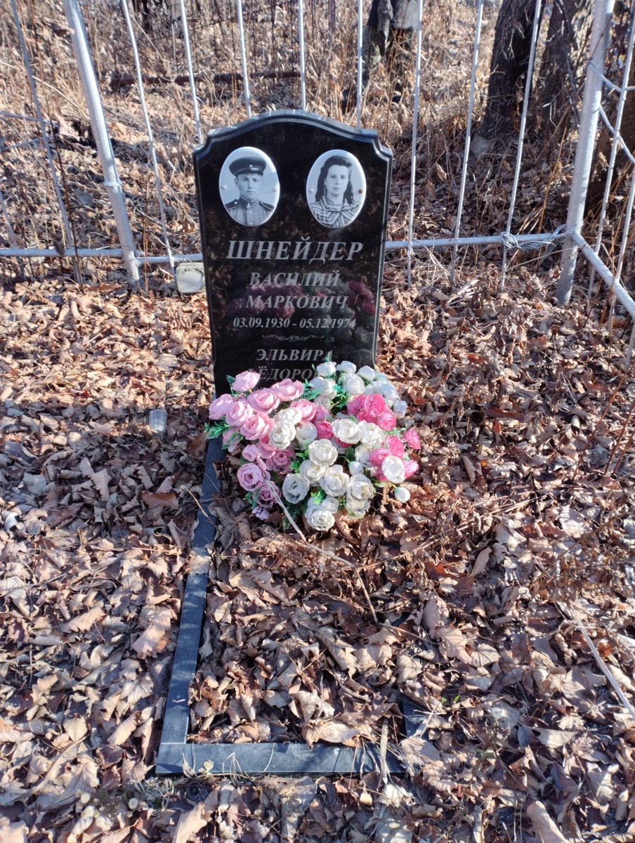 Шнейдер Василий Маркович