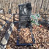 Сидельникова Вера Александровна