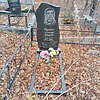 Веретеха Александр Федорович
