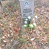 Храпко Капитолина Степановна