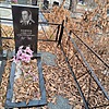 Певчев Александр Константинович