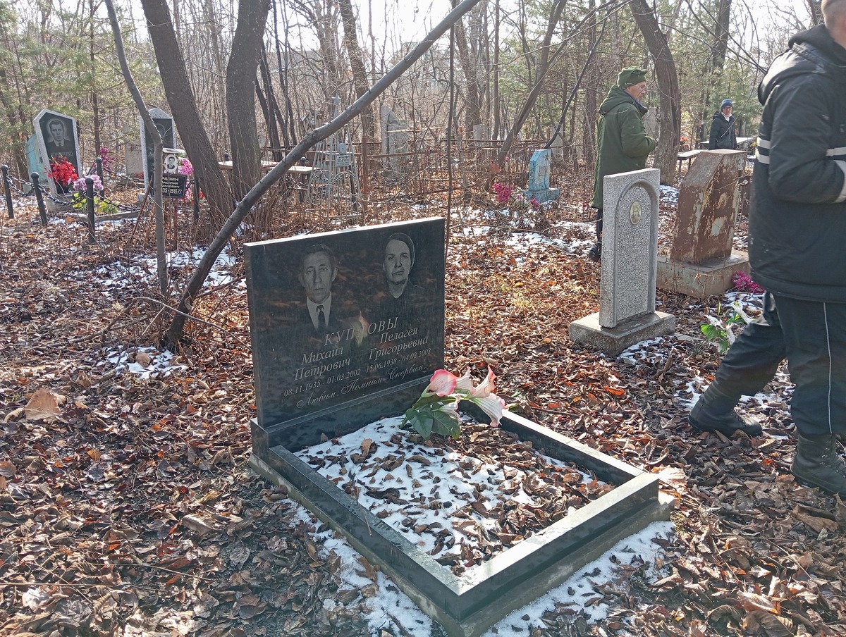 Купцов Михаил Петрович