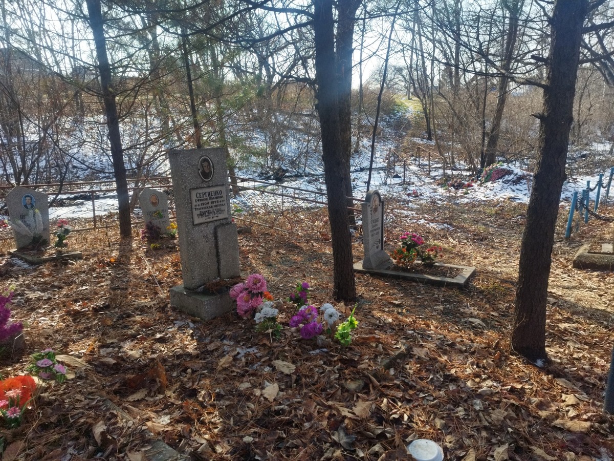 Сергиенко Ефимия Ивановна