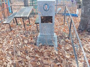 Учаева Степанида Алексеевна