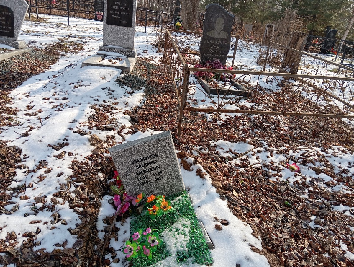 Владимиров Владимир Алексеевич