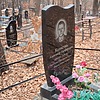 Копистка Александр Парфирович