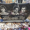 Агапов Анатолий Павлович