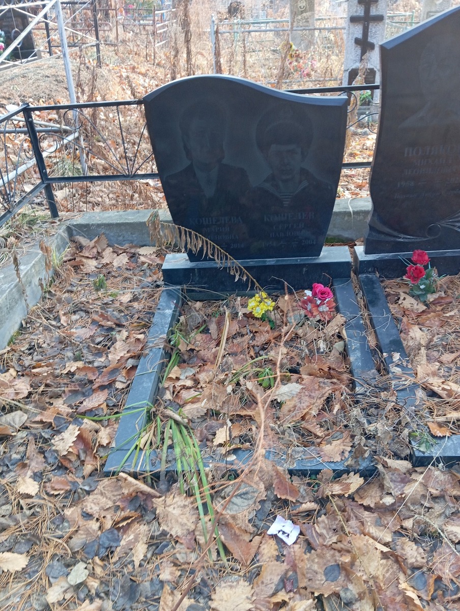 Кошелева Мария Семёновна