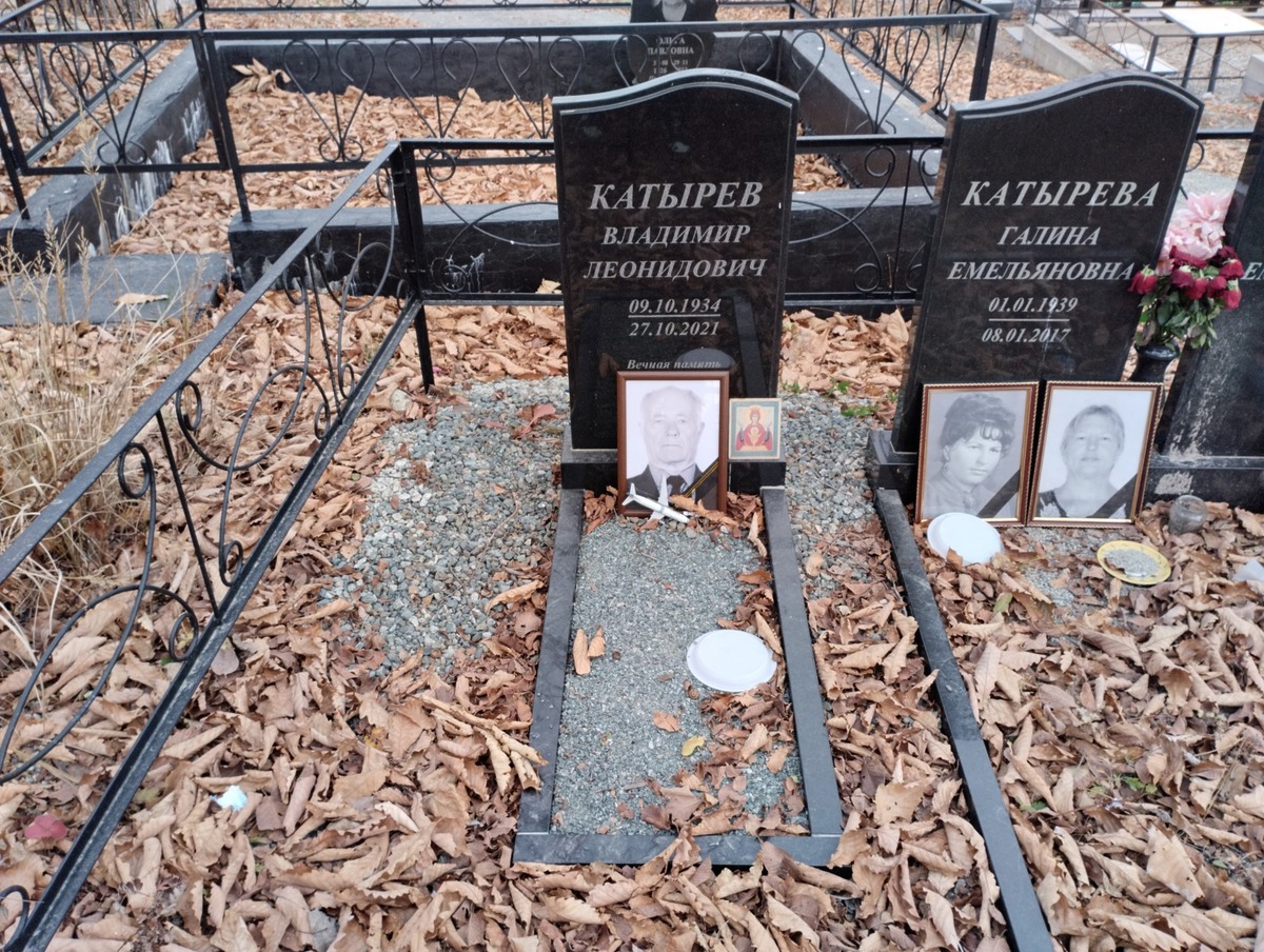 Катырев Владимир Леонидович