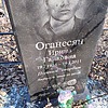 Оганесян Ирина Гайковна