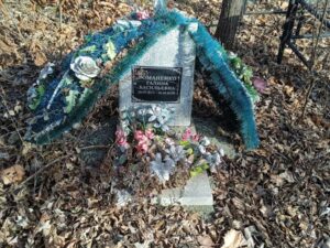 Романенко Галина Васильевна