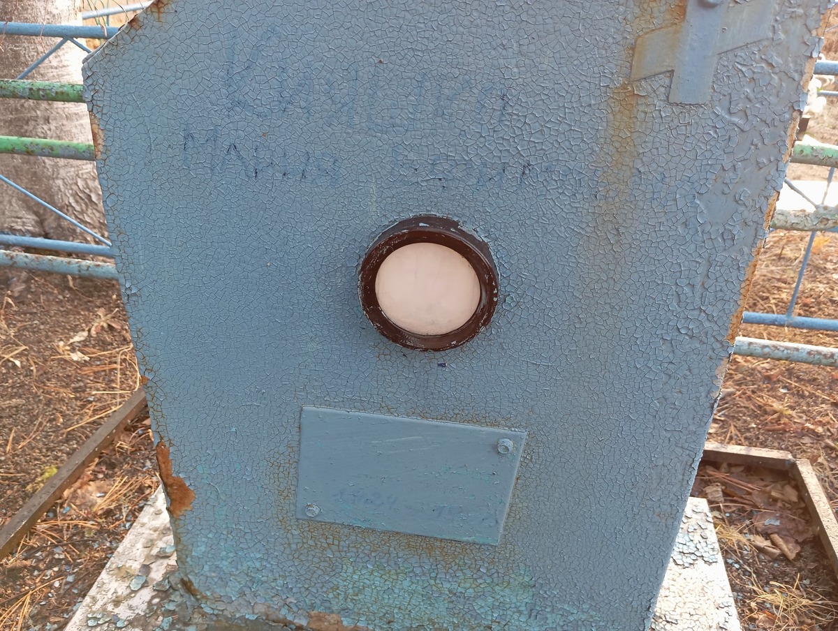 Кияшко Мария Ефимовна