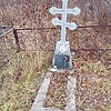 Аникушкин Александр Антонович