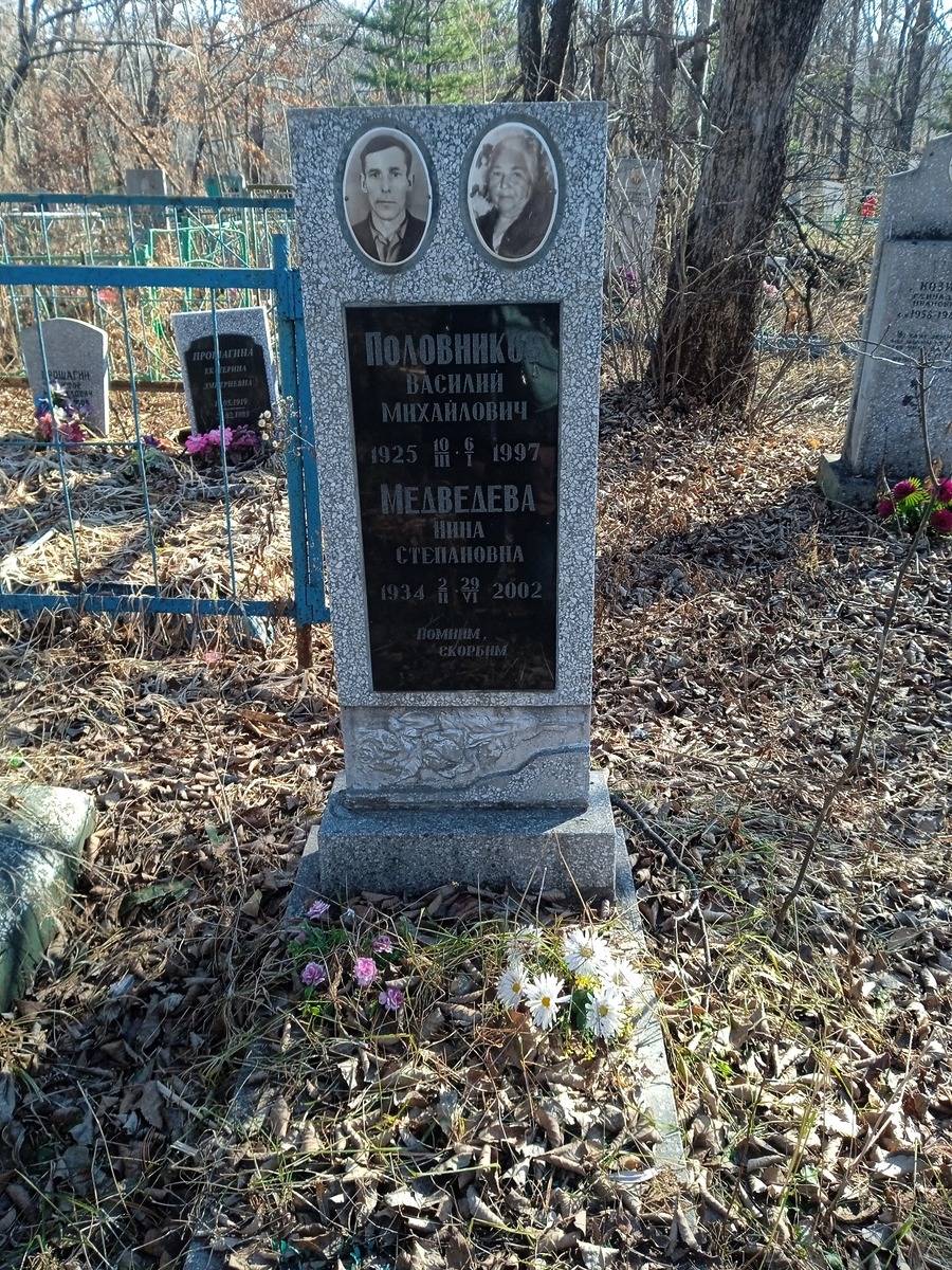 Медведева Нина Степановна