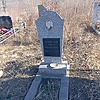 Асовский Артем Михайлович