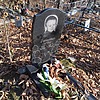 Набок Юрий Анатольевич