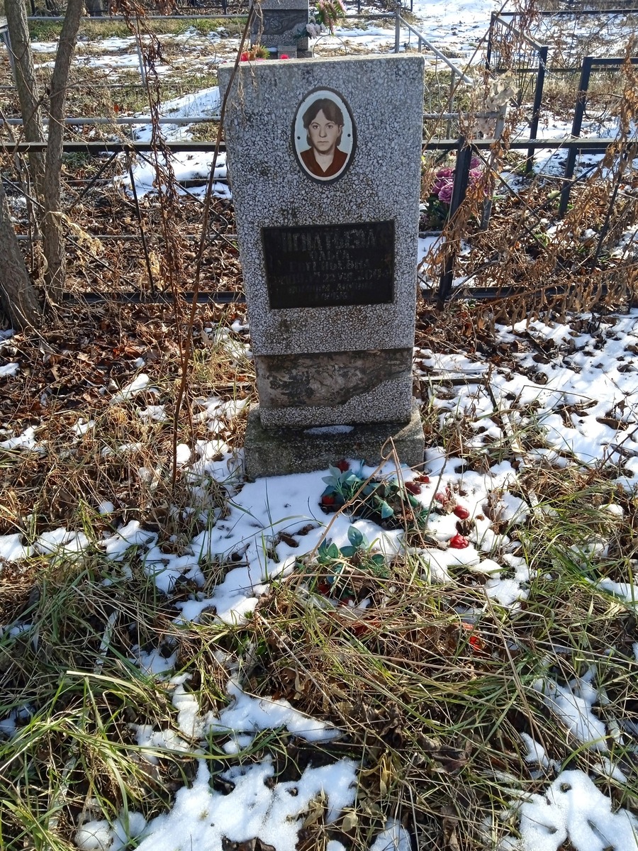 Игнатьева Ольга Евгеньевна