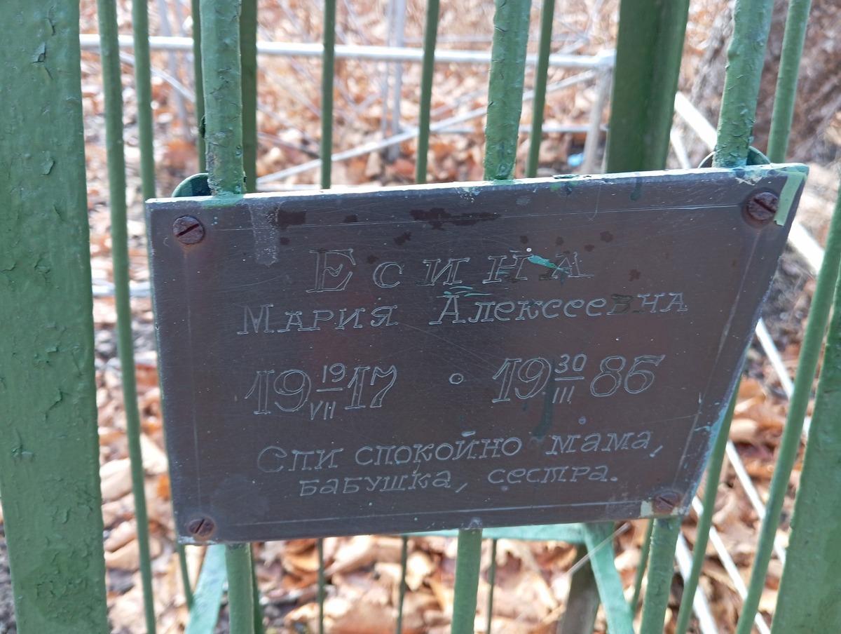 60b5cc02-a2ff-42c3-abf1-0c3f037d03df Есина Мария Алексеевна