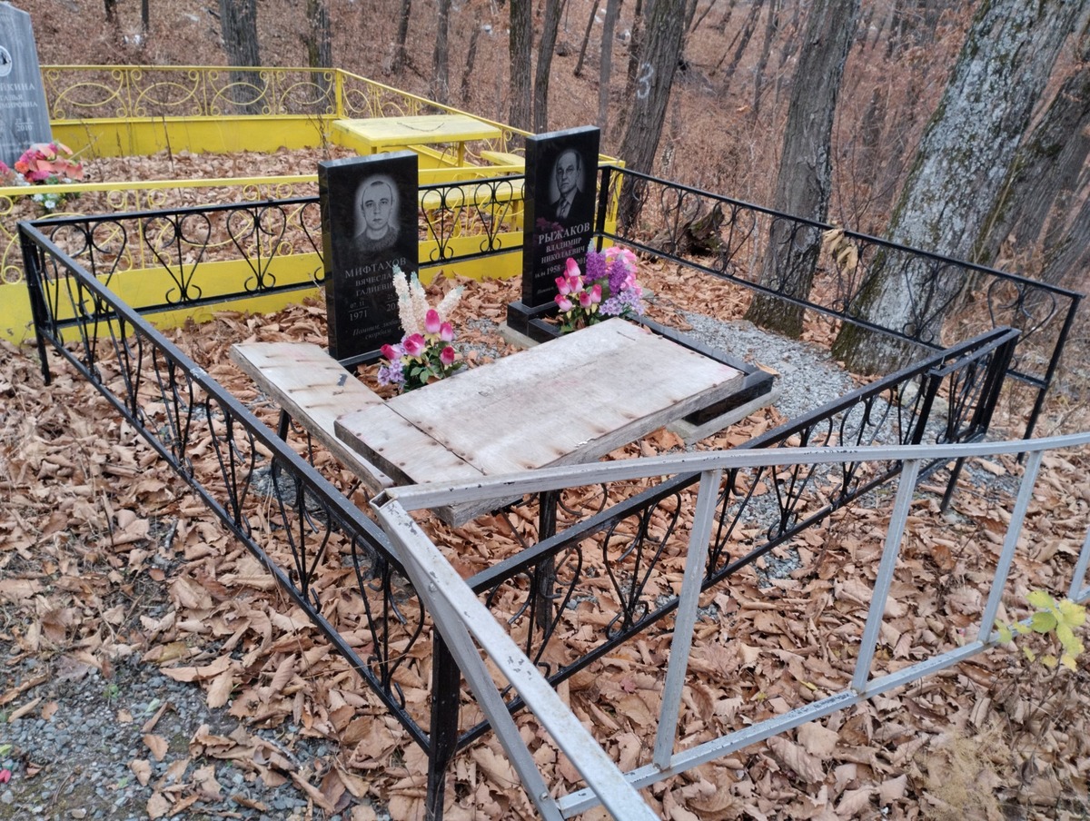 Мифтахов Вячеслав Галиевич