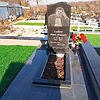 Сайко Юрий Иванович