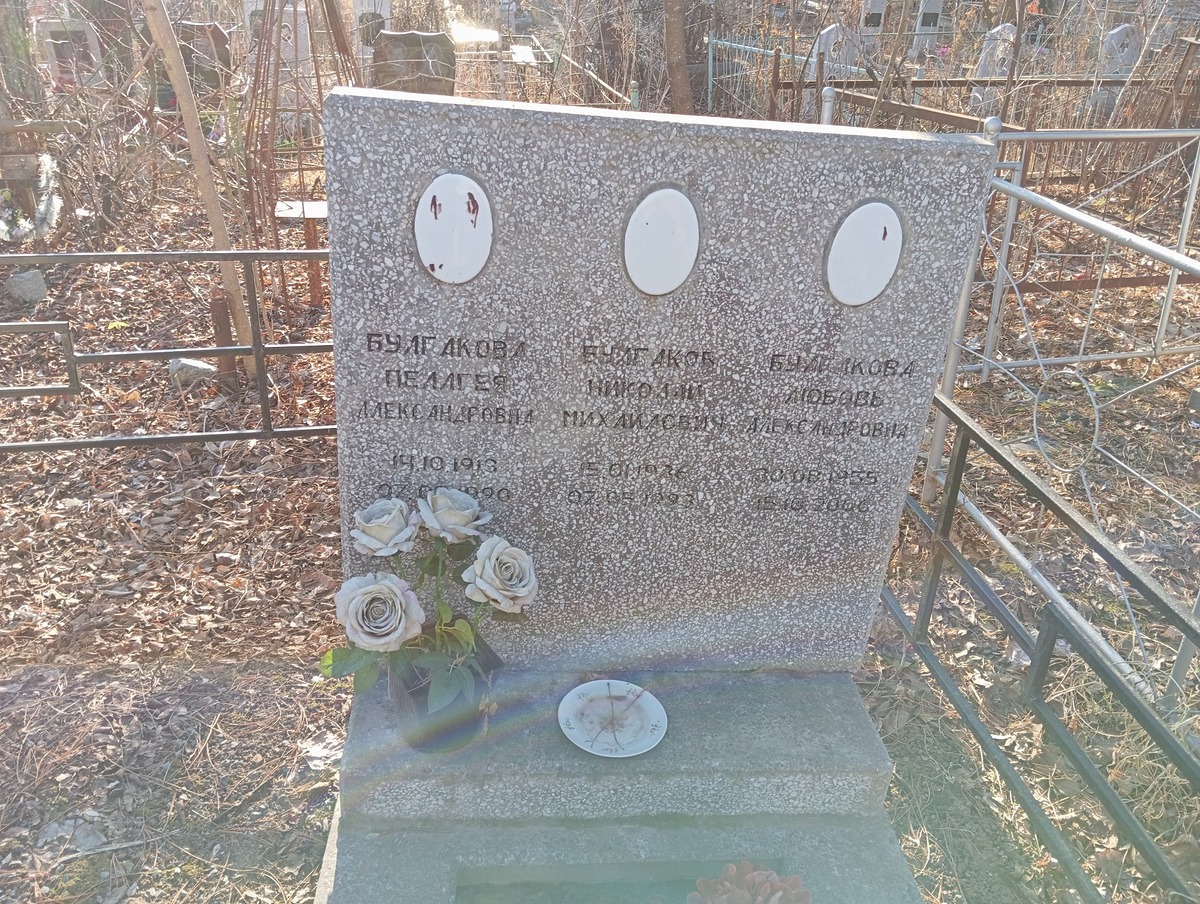 Булгаков Николай Михайлович