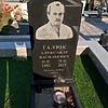 Лалюк Александр Васильевич