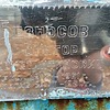 Безносов Виктор Константинович
