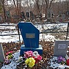 Федоров Виктор Алексеевич