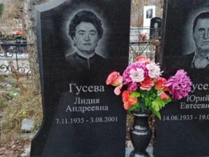 Гусева Лидия Андреевна