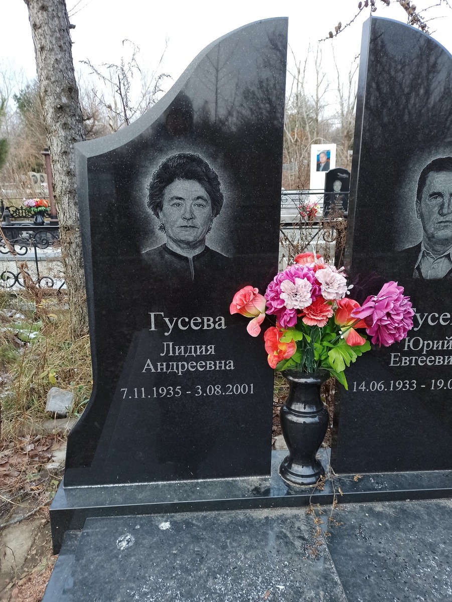 Гусева Лидия Андреевна