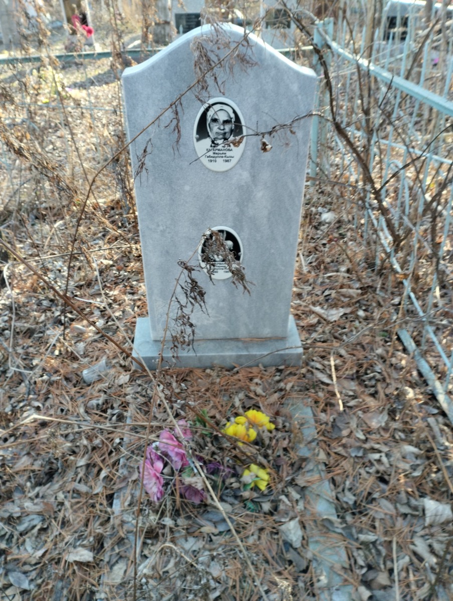 Кагарманова Карина ГазизуллаКызы