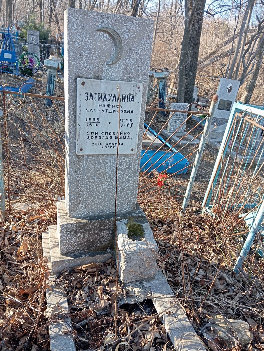 Загидуллина Нафиса Хаснутдиновна