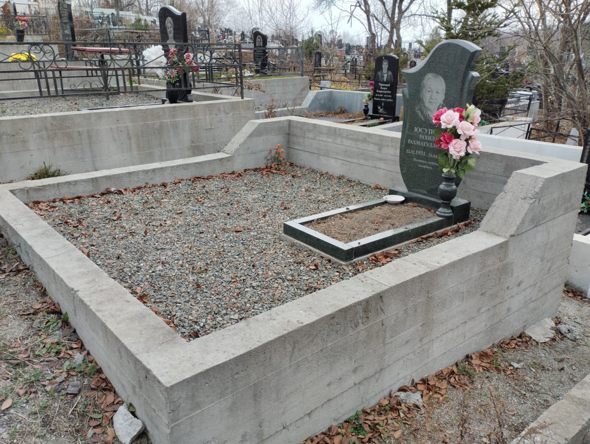 66d65035-666e-42ea-b58c-4557ae17d5a0 Юсупова Рахила Рахматулловна