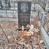 Григорьева Евдокия Семеновна