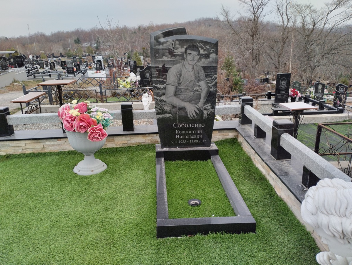 Соболенко Константин Николевич