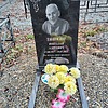 Тишкин Николай Анреевич