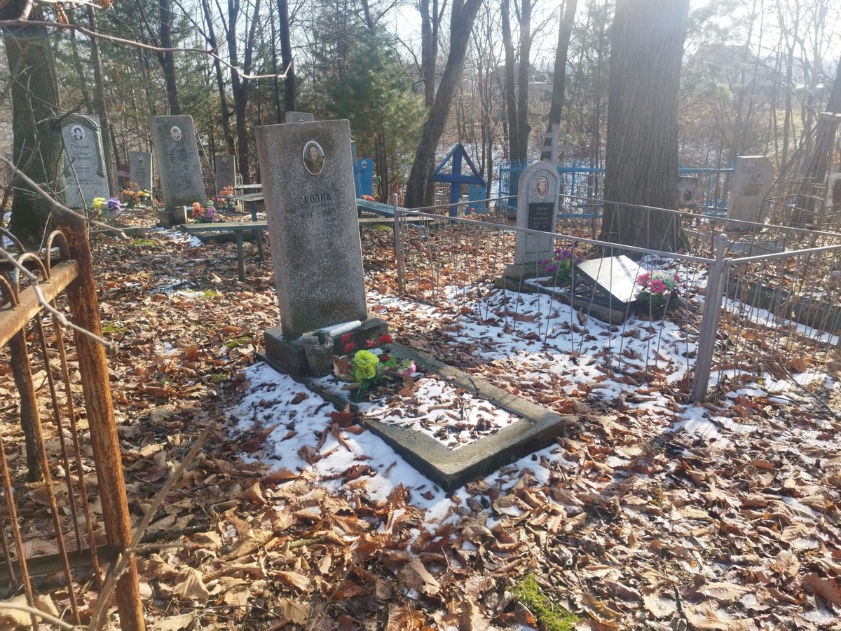 Голик Домна Михайловна