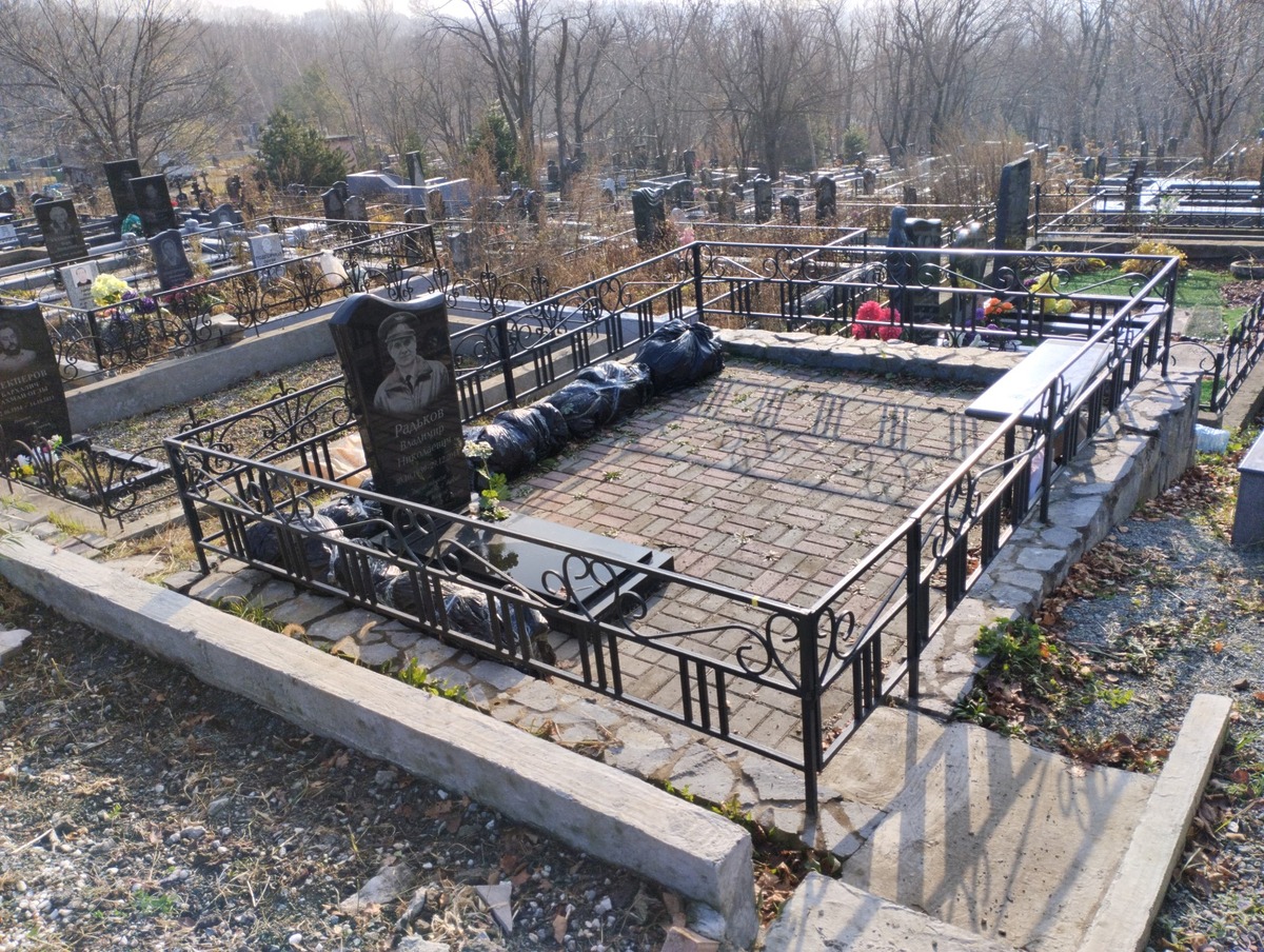 Радьков Владимир Николаевич