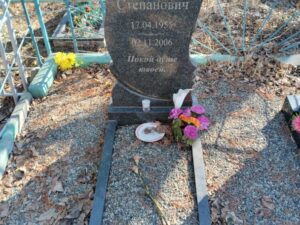 Мудрицкий Иван Степанович