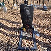 Самохин Михаил Борисович