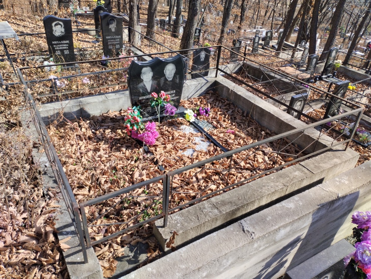 Комлева Татьяна Алексеевна