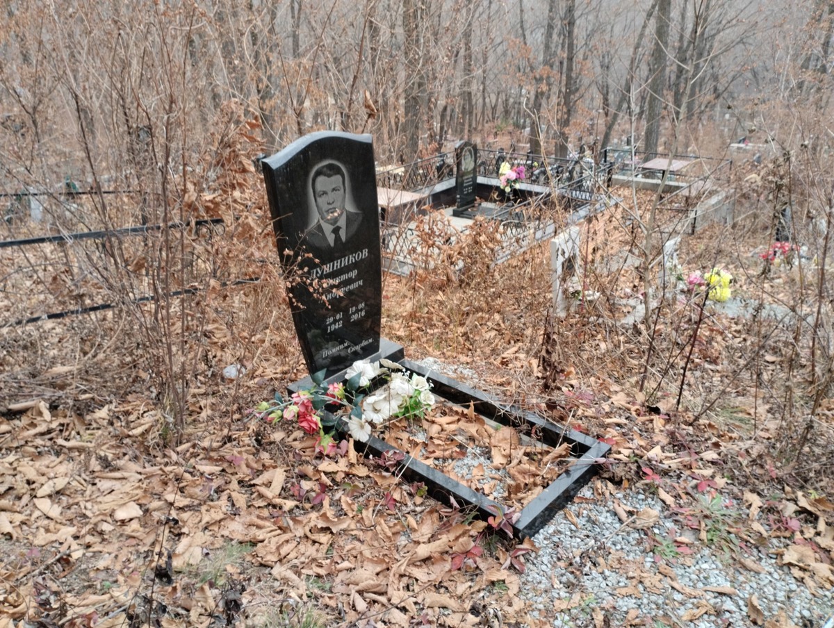 Лушников Виктор Андреевич
