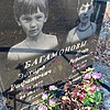 Багамонов Игорь Рафатович