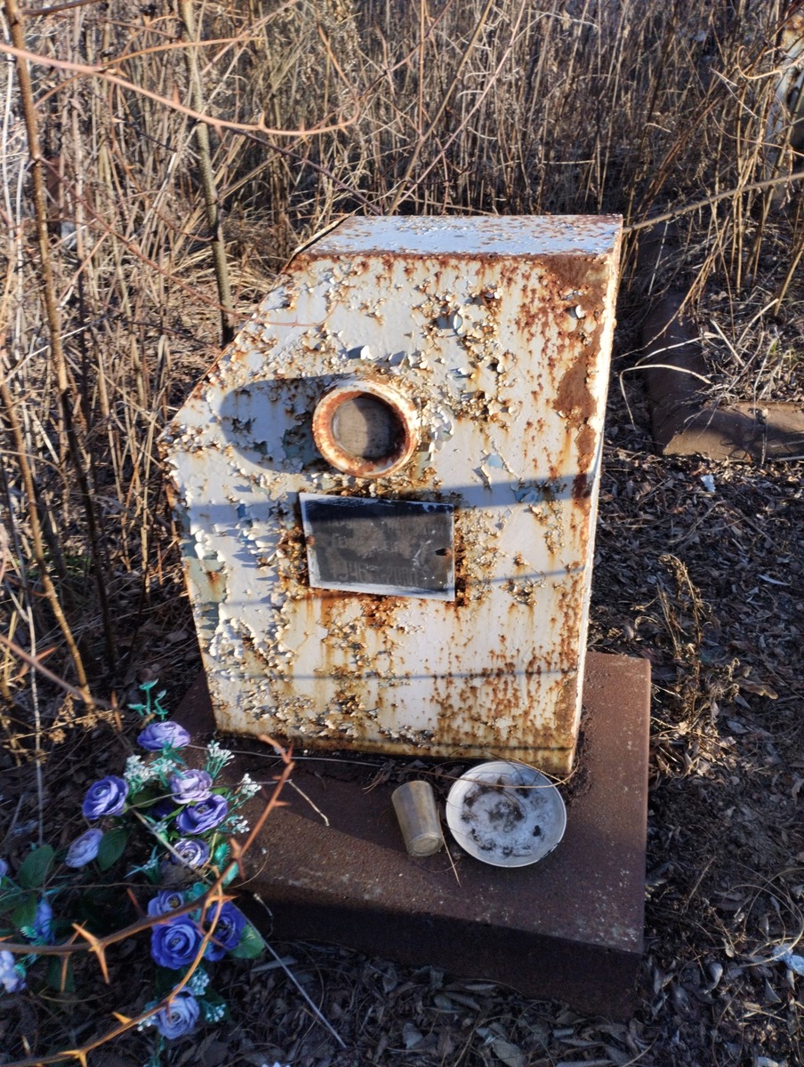 Марусов Анатолий Геннадьевич