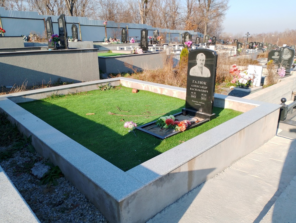 79b46a9d-4b78-40e2-a251-8104d3e8c228 Лалюк Александр Васильевич