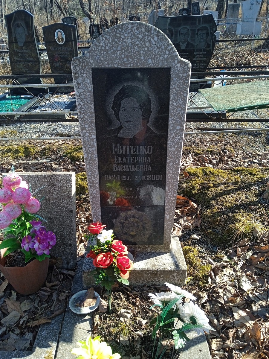 Мятенко Екатерина Васильевна