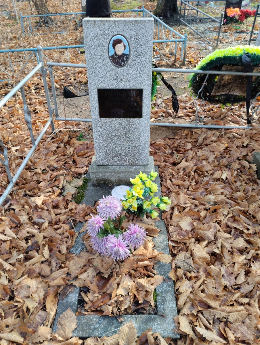 7cc624ce-743e-4f21-8e83-023111dbd075 Римская Людмила Васильевна