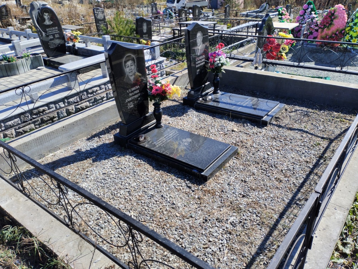 Сезнев Геннадий Павлович